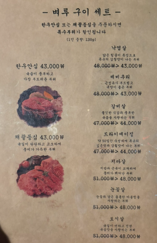 시골한우장터벼루 이미지