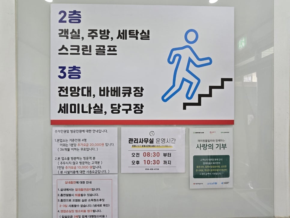에이+당구장 이미지