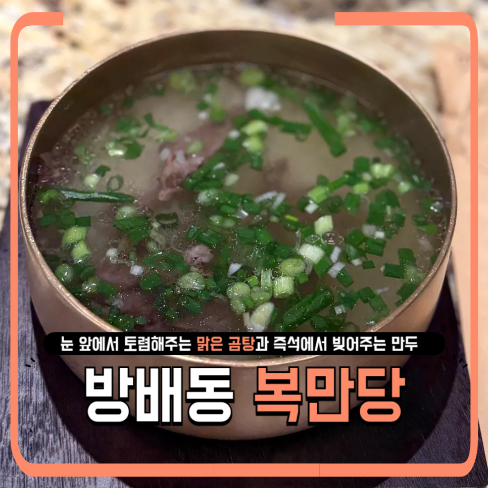 방배로15길 이미지
