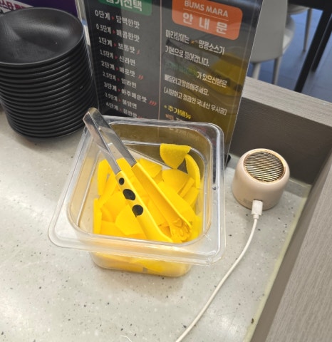 범스마라 이미지