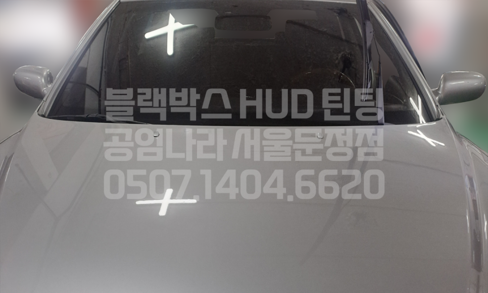 굿틴팅 이미지