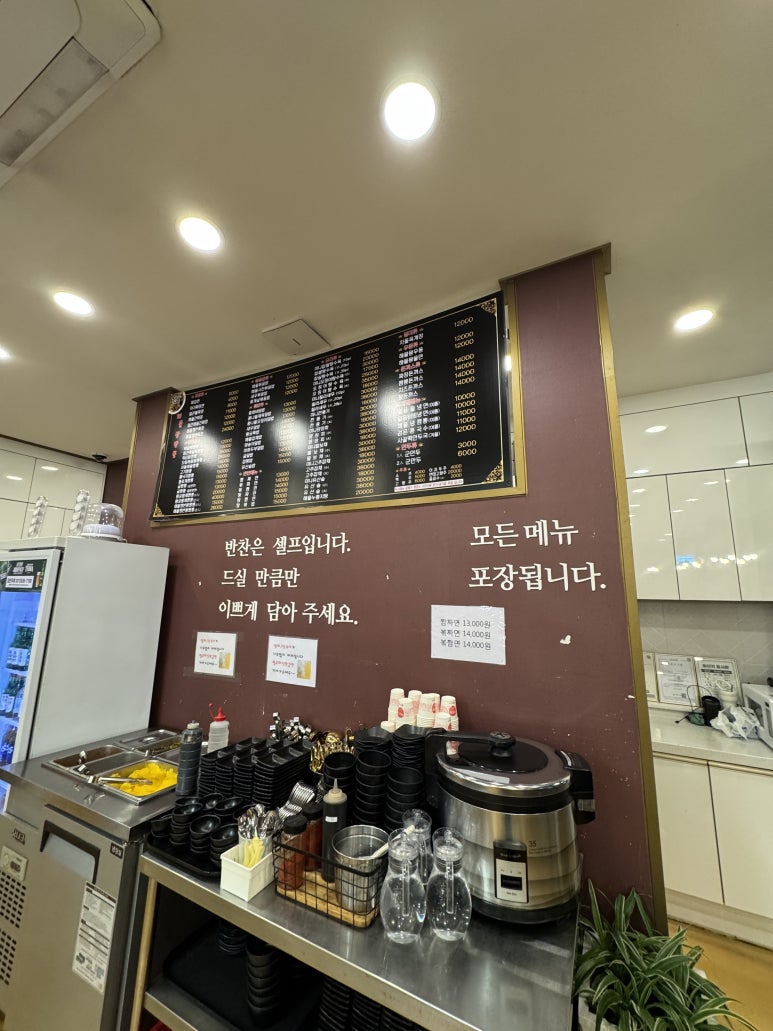 황궁짬뽕 이미지