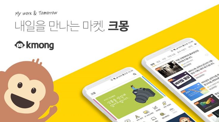 숨고DM 이미지