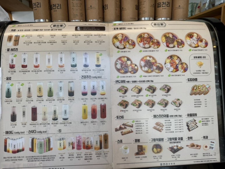 읍천리382인천논현점 이미지