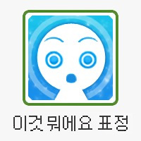 존버1.0 이미지
