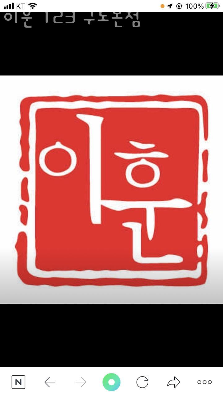 123미용실 이미지