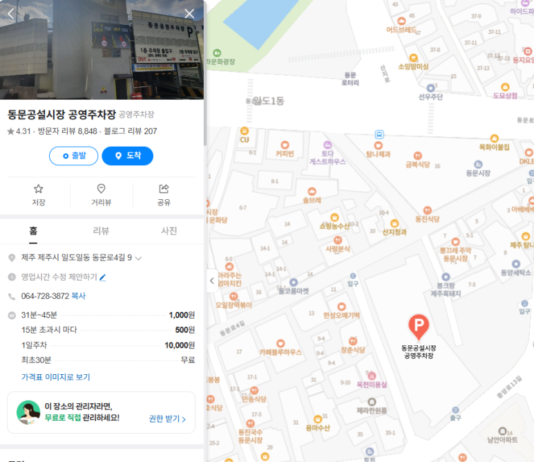 시루원떡 이미지