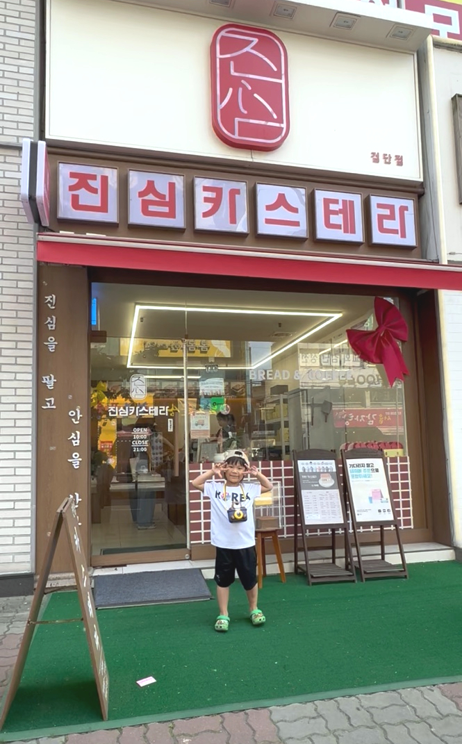 써브웨이인천검단 이미지