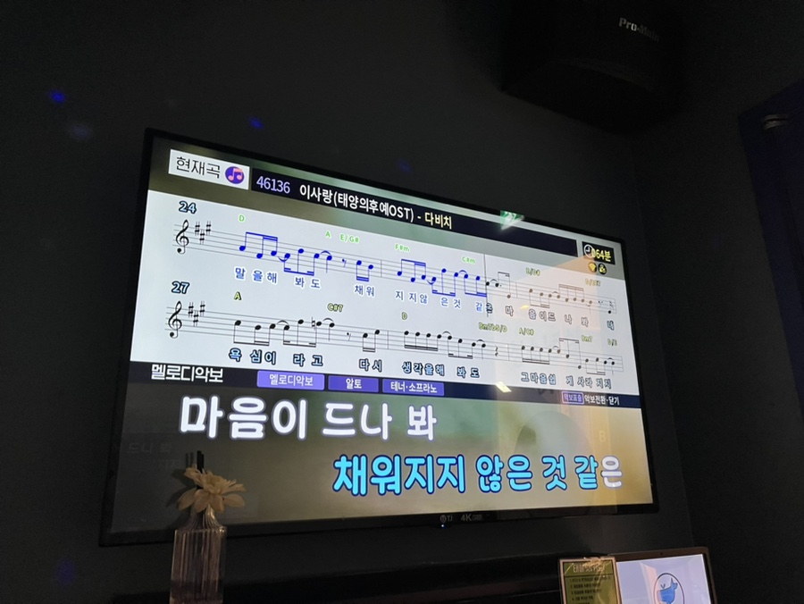 블루노래연습장 이미지