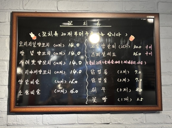 홍딩양꼬치 이미지