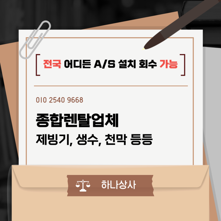 구미공단상사 이미지