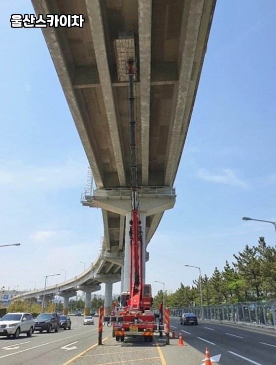 스카이산업안전 이미지