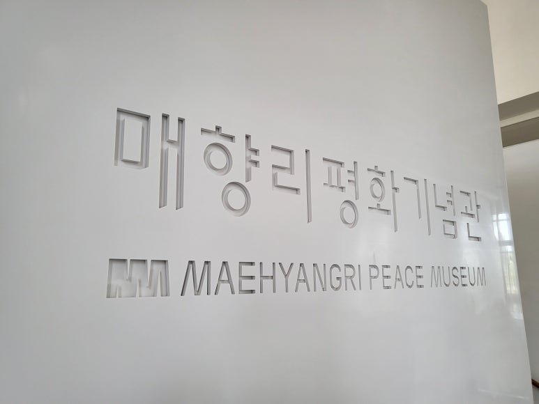 아름건축사사무소 이미지