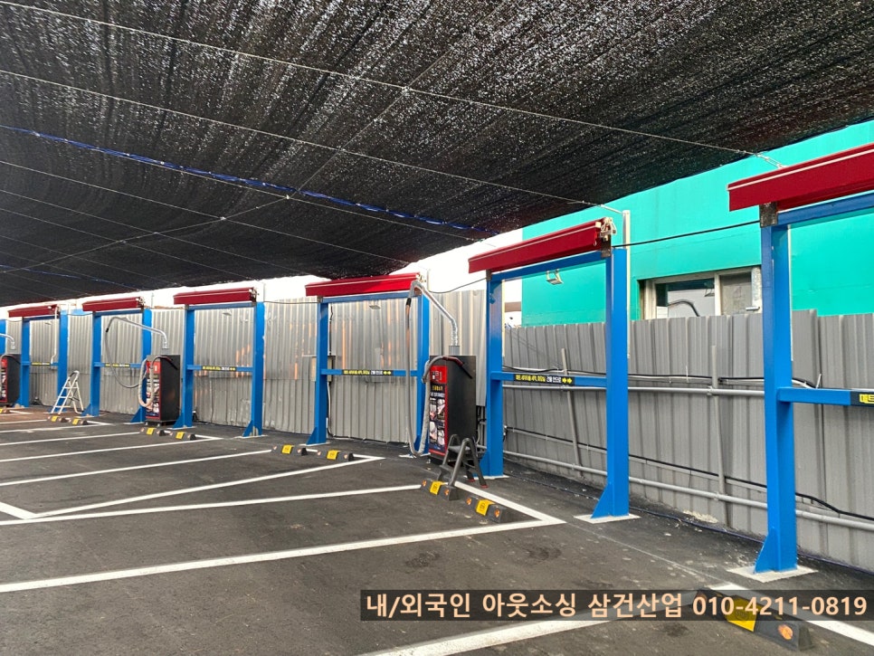 노블세차장 이미지