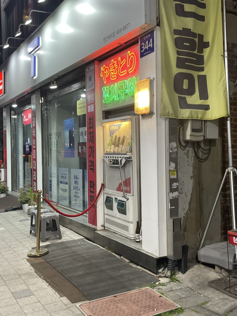 백스비어안양역점 이미지