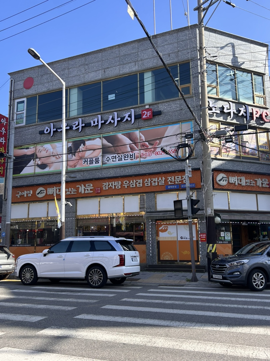 구이영 뼈대있는 가문 합정점 이미지
