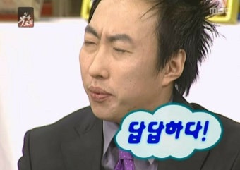 블랙컨슈머 이미지