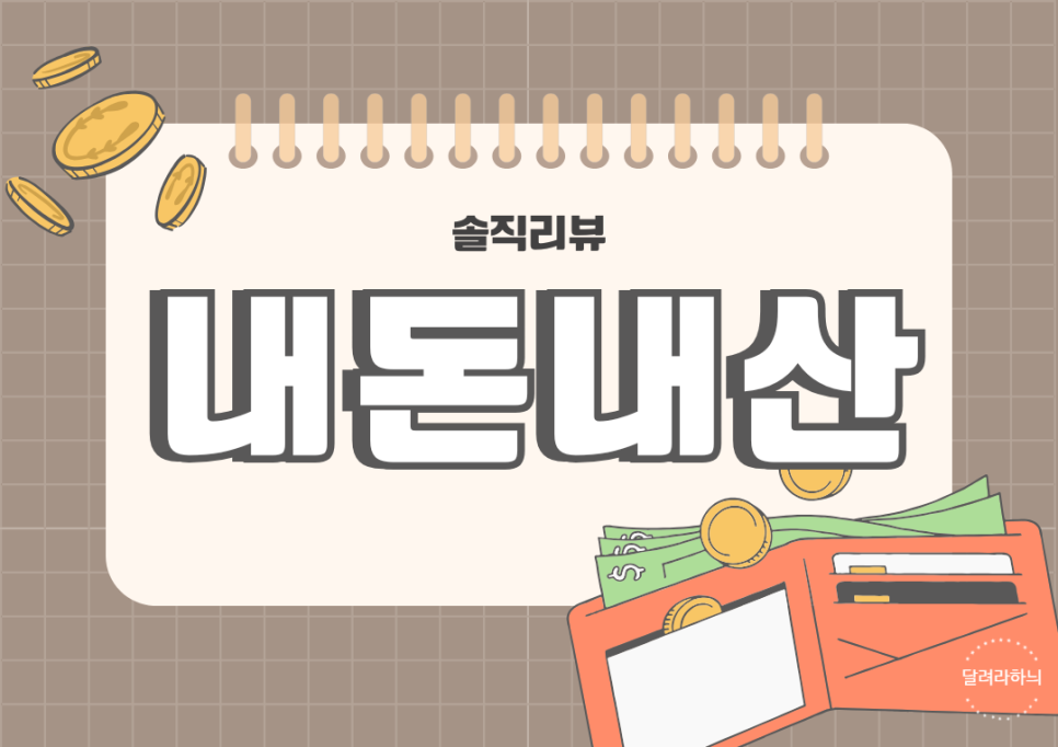 중화반점여의 이미지