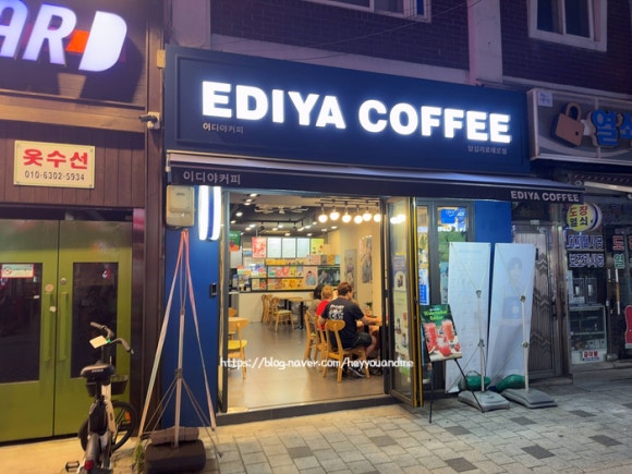 이디야커피답십리 이미지
