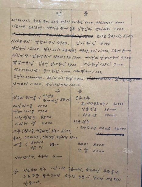 로데오뎅 이미지