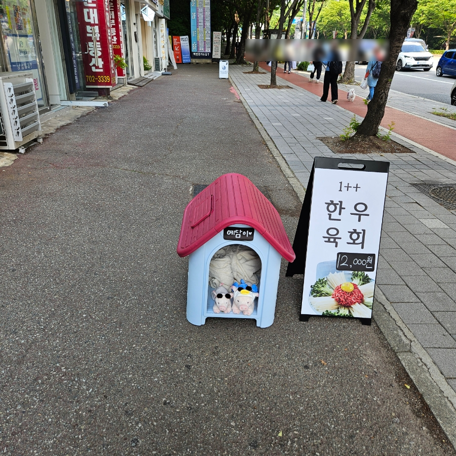 예담축산 이미지
