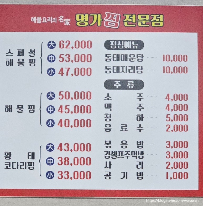 강릉명가교동 이미지