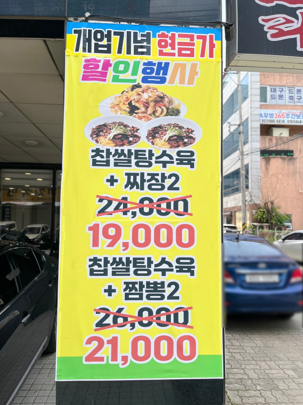 예궁 이미지