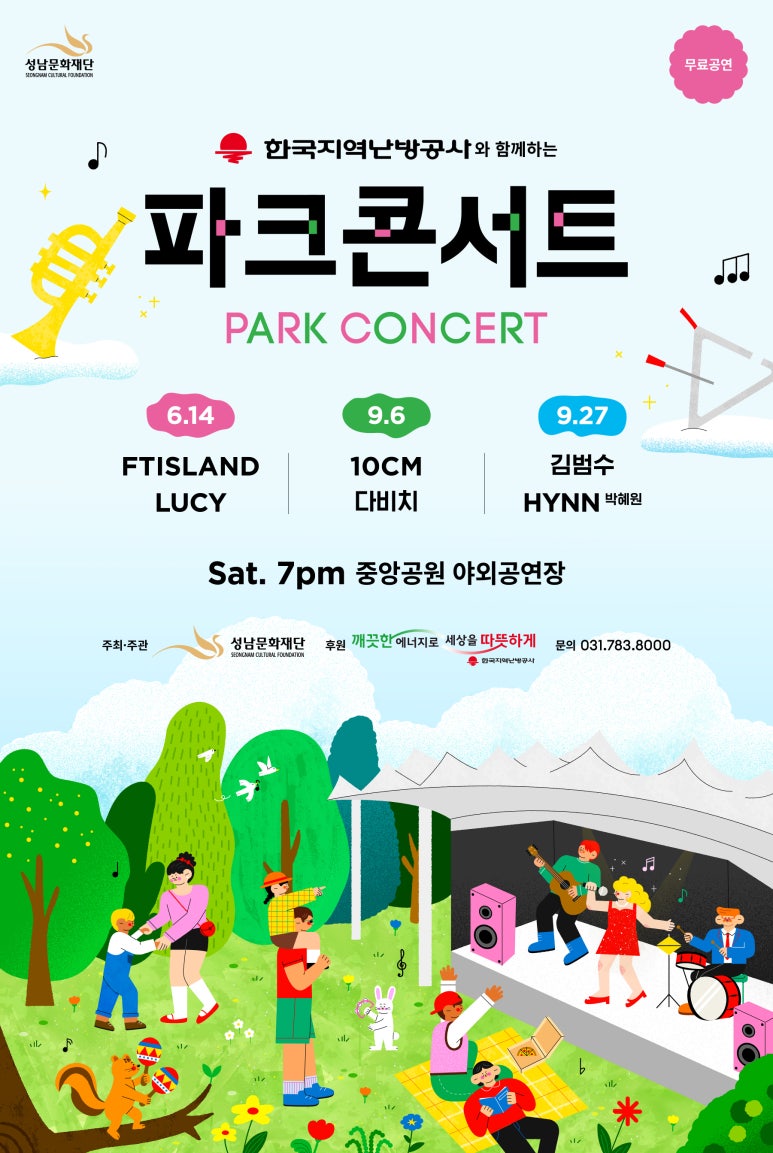 일러스트파크 이미지