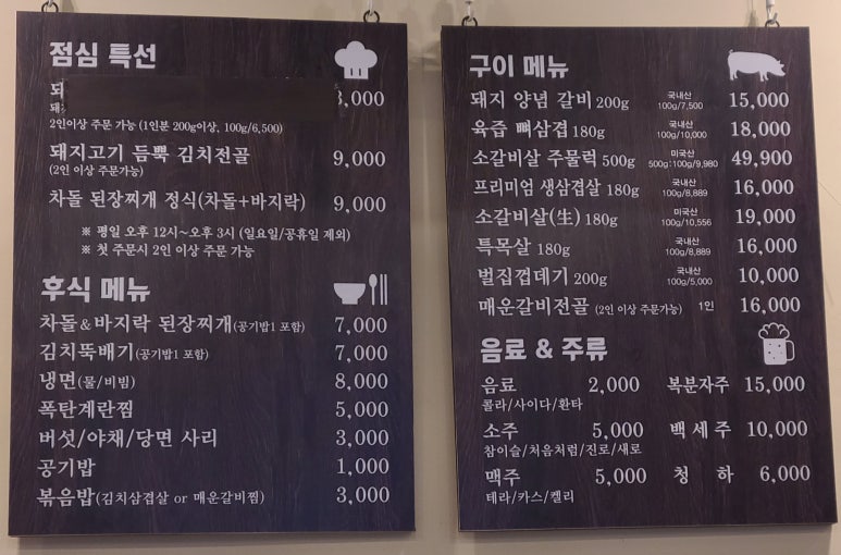 운미정 이미지