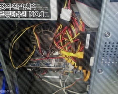 파란컴퓨터 이미지