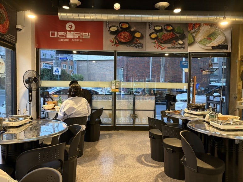 국민낙곱새 서대전점 이미지