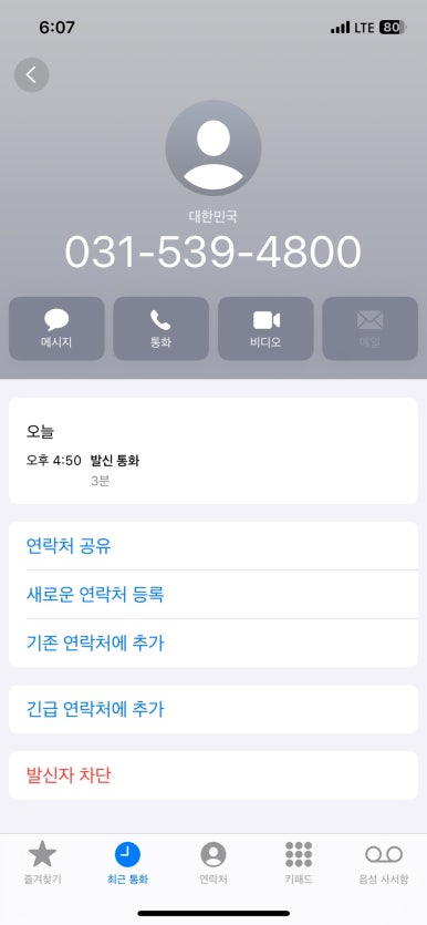 여행지기 이미지