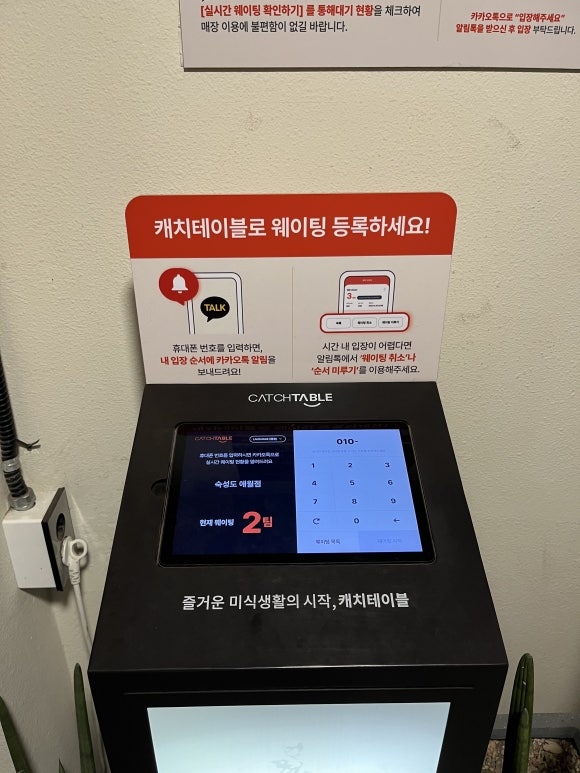 숙성도애월점 이미지
