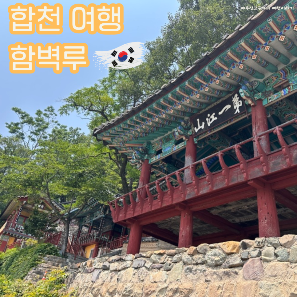 정산카츠 이미지
