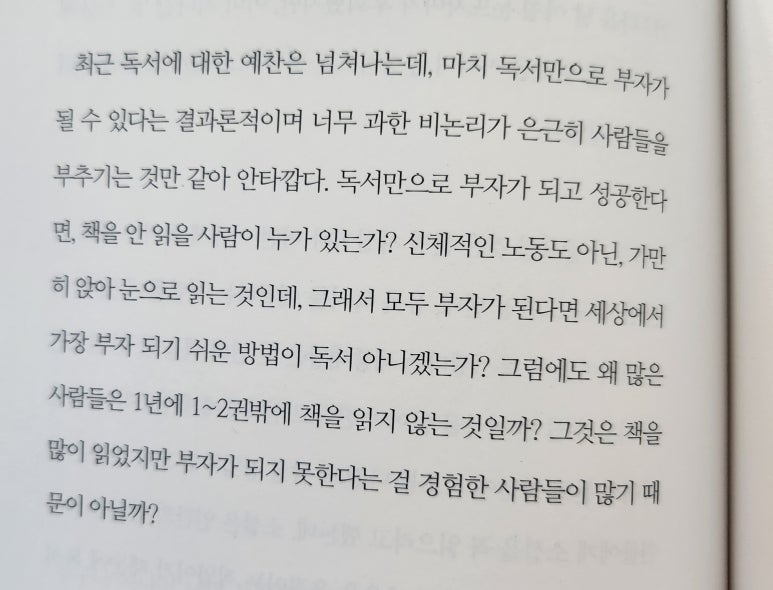 지식을지혜로 이미지