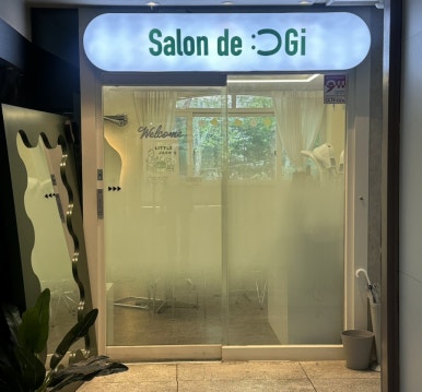 살롱드우기 이미지