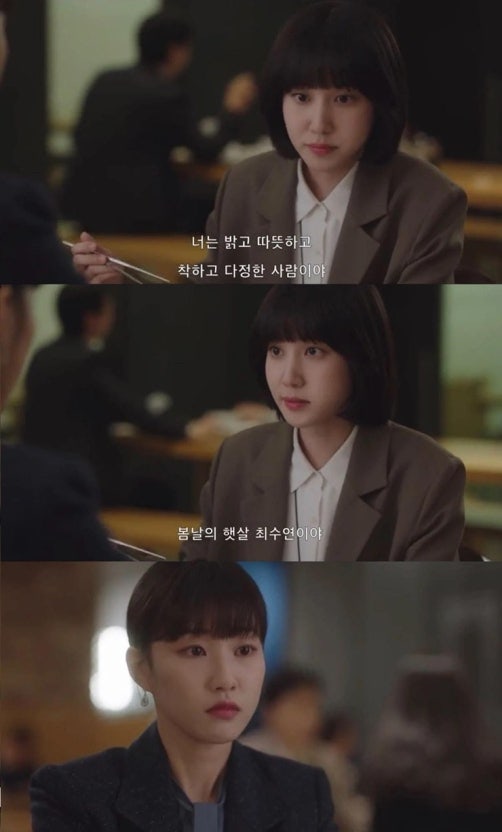 봄날햇살 이미지