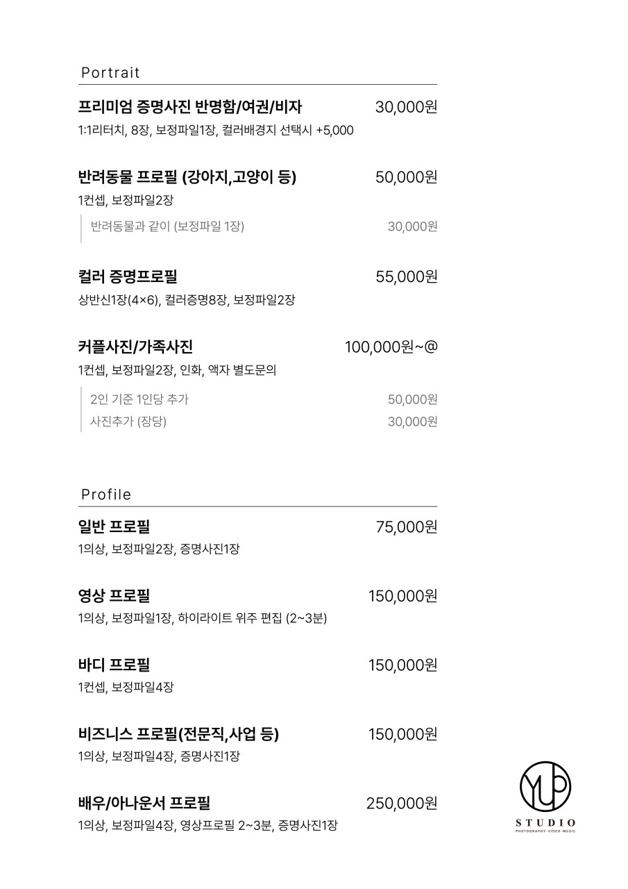 스튜디오엽 이미지