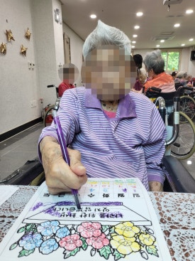 참행복한요양원 이미지