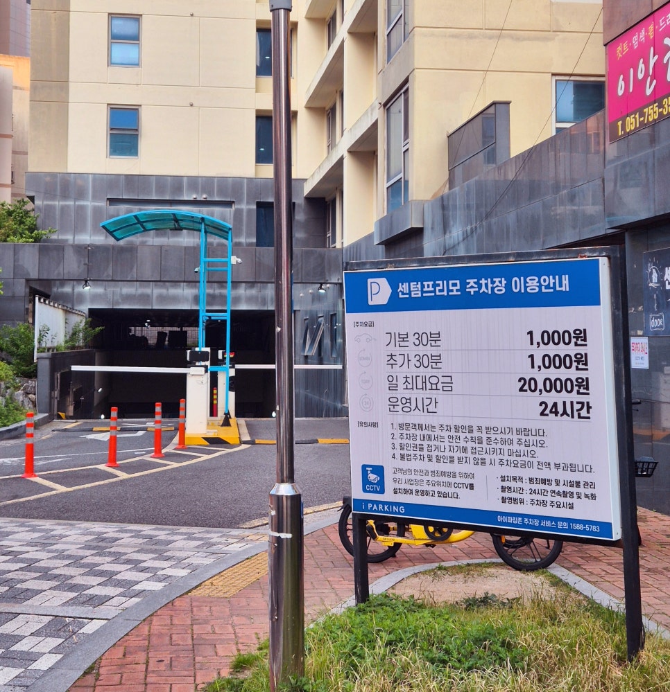 돈베기 이미지