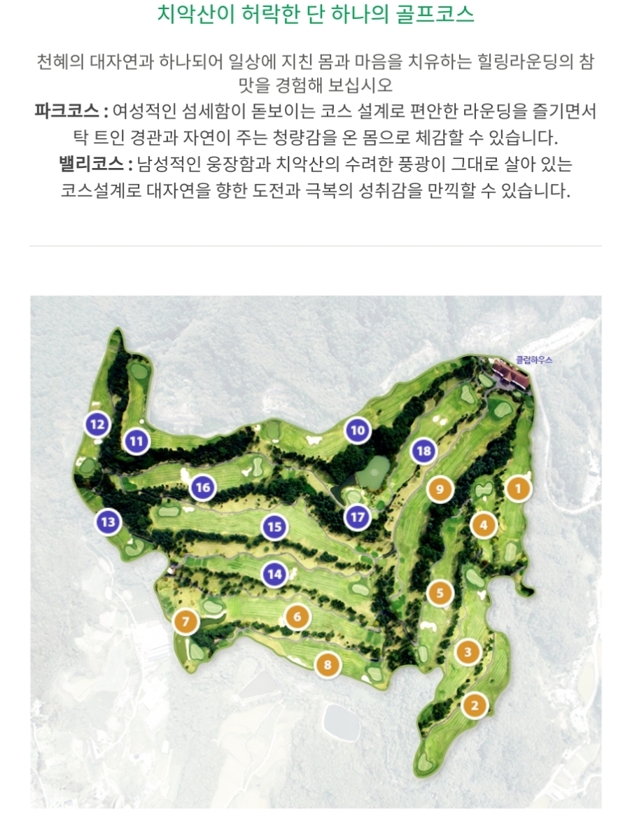 파크밸리 이미지