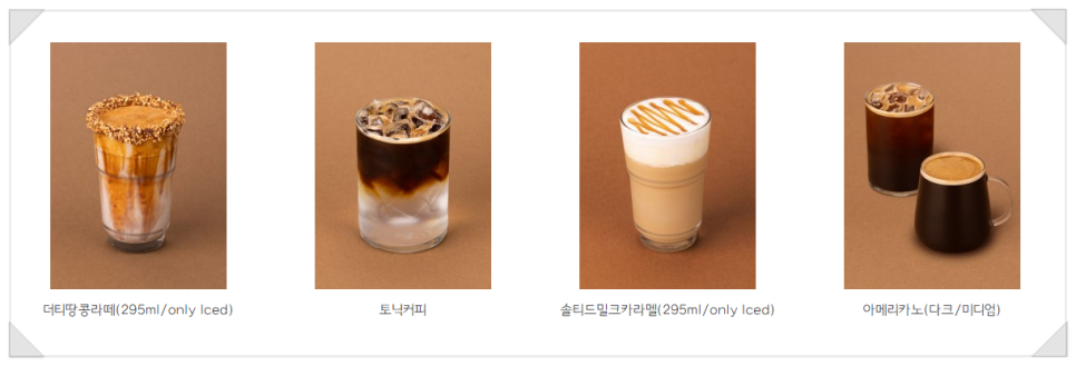텐퍼센트커피대구 이미지