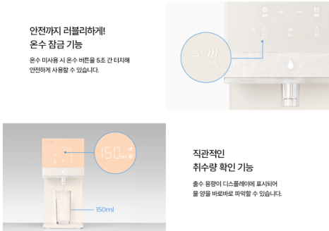 최강정수기 이미지