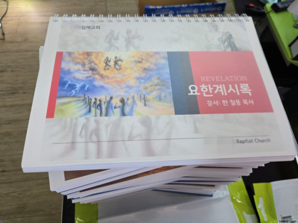 드루아 이미지