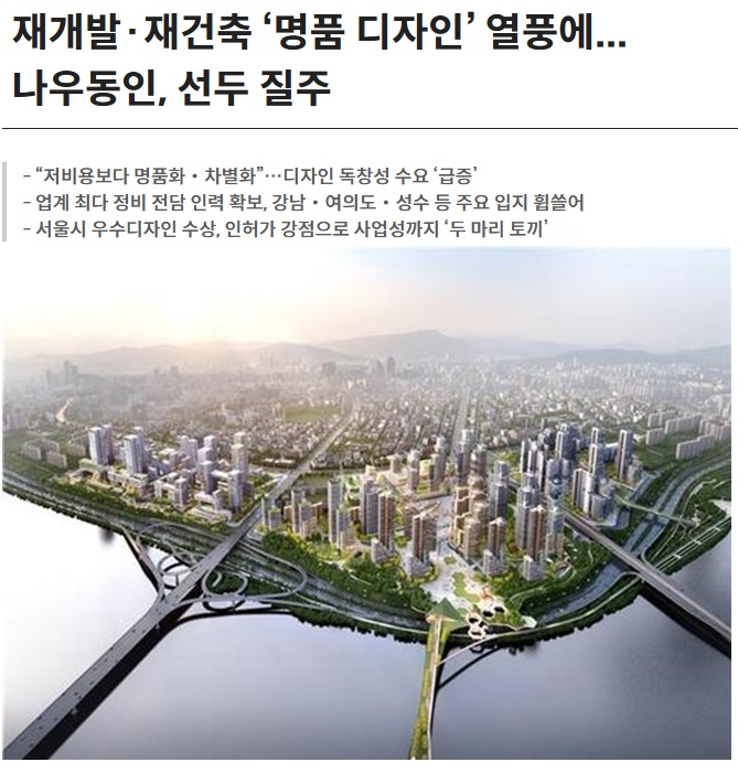 건축디자인동인 이미지