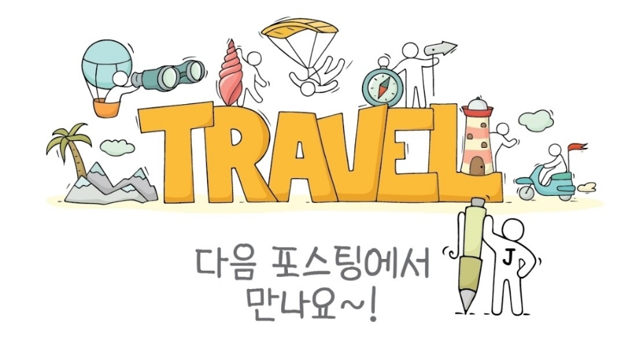 별빛담은캠핑 이미지