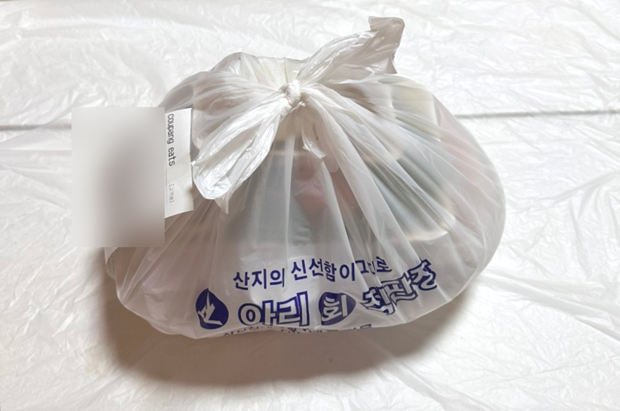아리회직판장 이미지