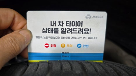 도래울자동차 이미지
