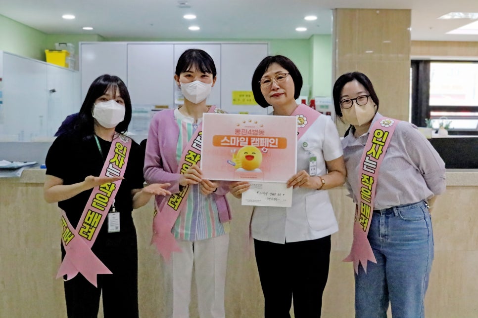 스마일요양병원 이미지