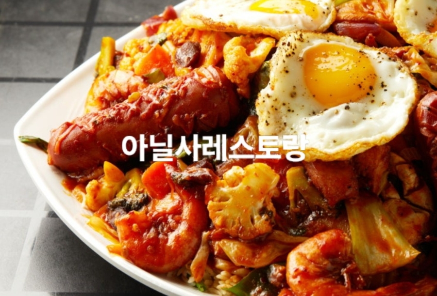 아닐사레스토랑 이미지